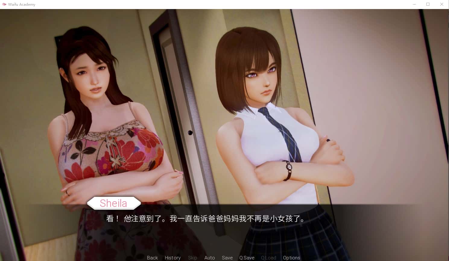 视觉数据6