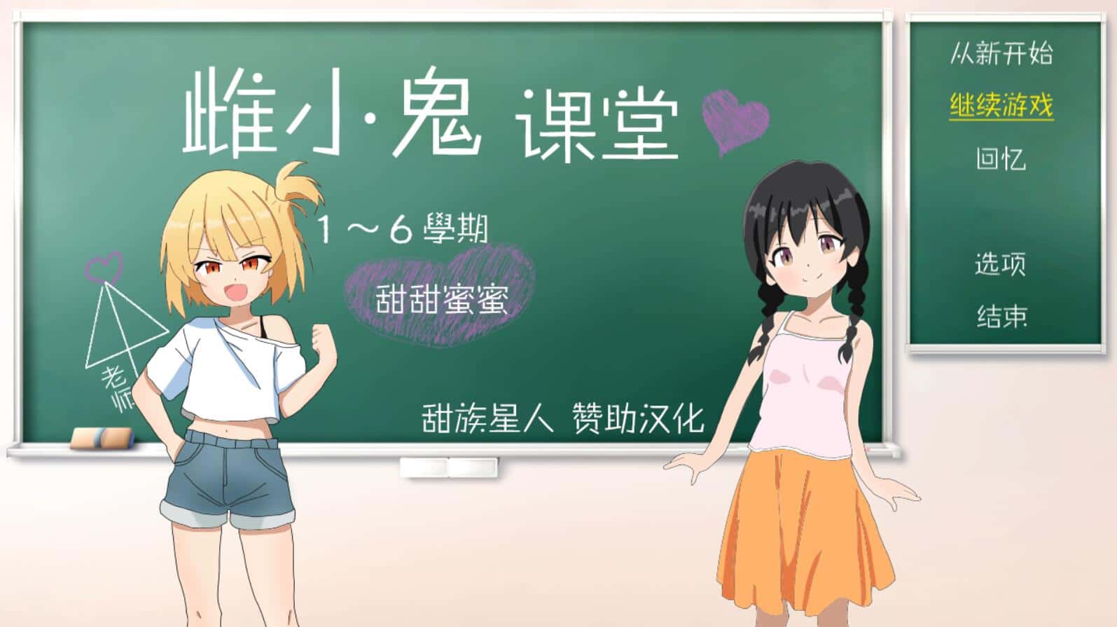 游戏画面5