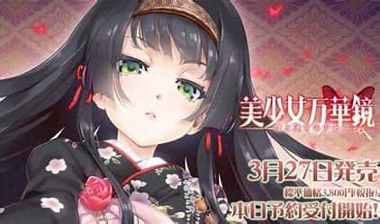 视觉数据3