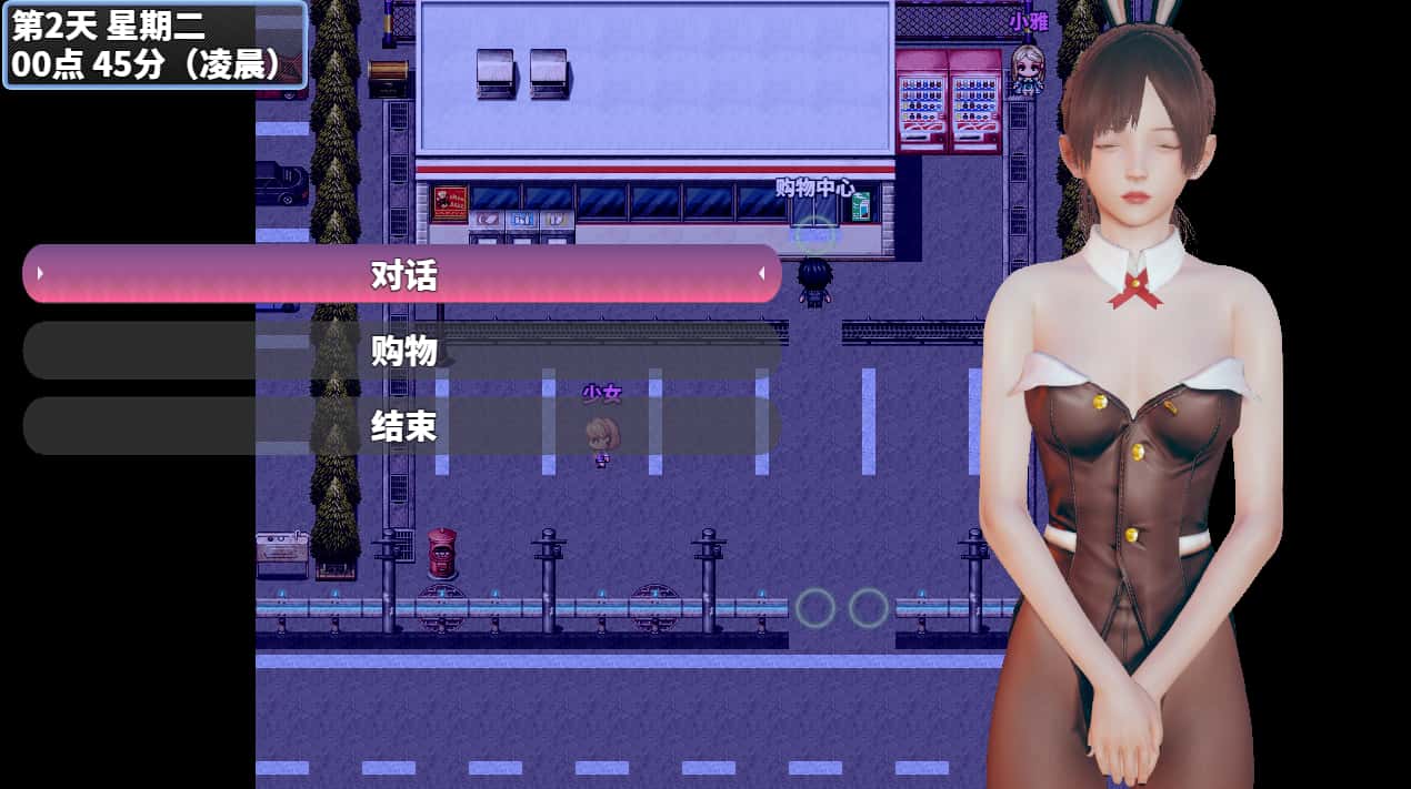 视觉数据2