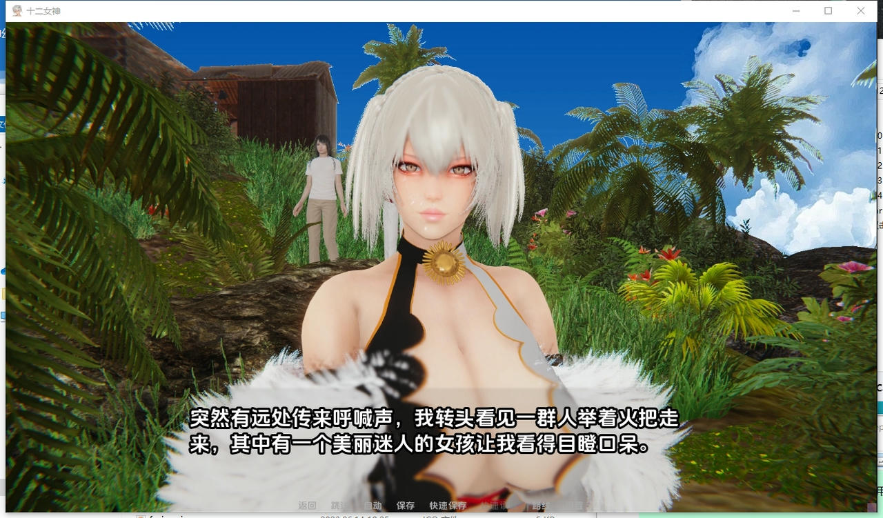 视觉数据1