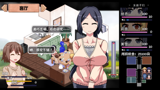 视觉数据5