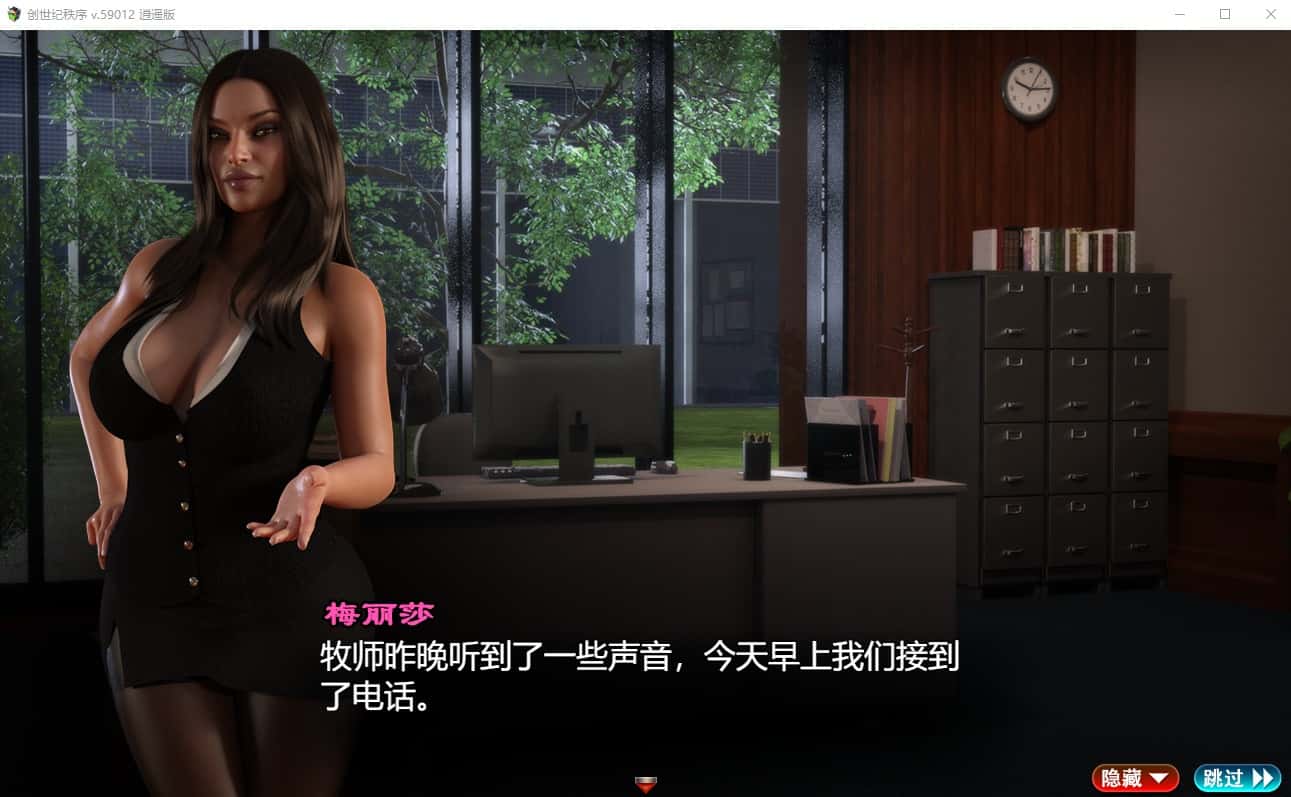 游戏画面3