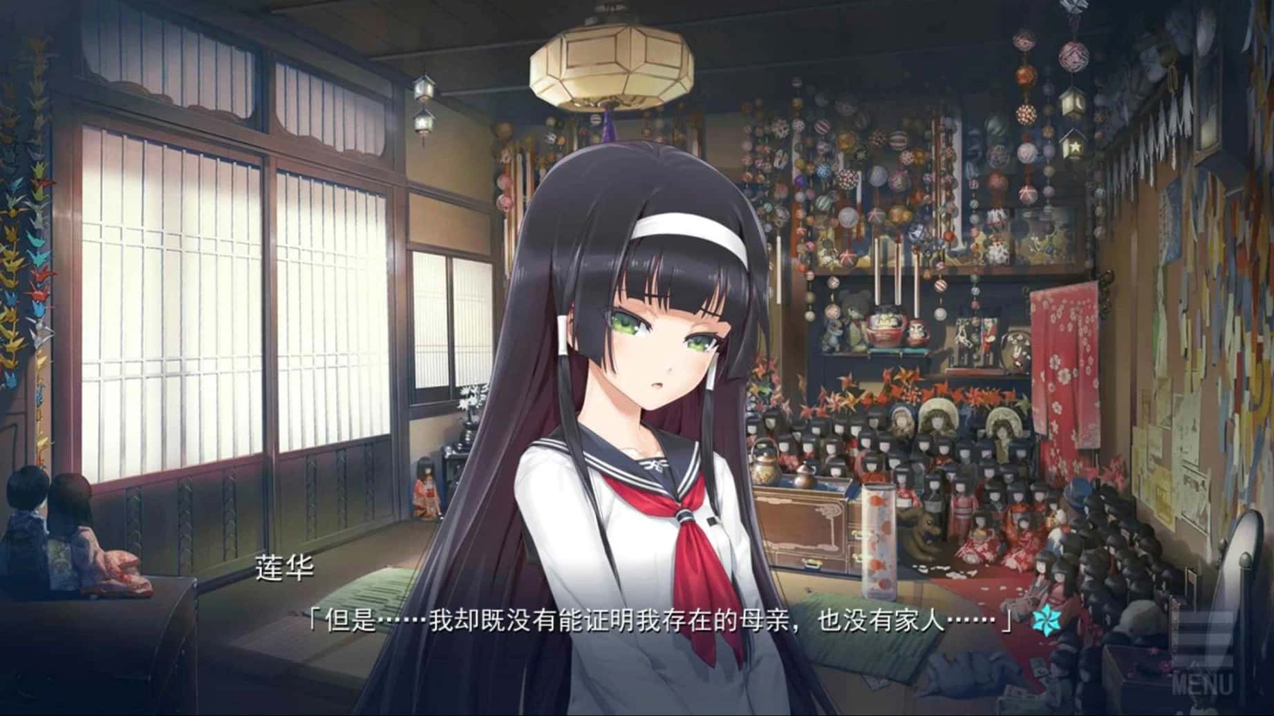 游戏截图4