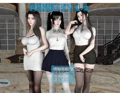 我的幸福人生 攻略要点 展示图
