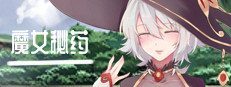 魔女秘药 探索场景 玩法截图