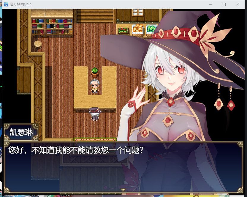 魔女秘药 魔女题材 展示图 2