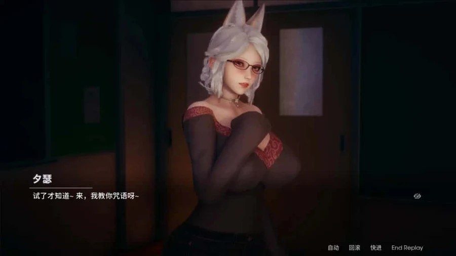凤凰 Phoenixes 故事片段 预览图 6