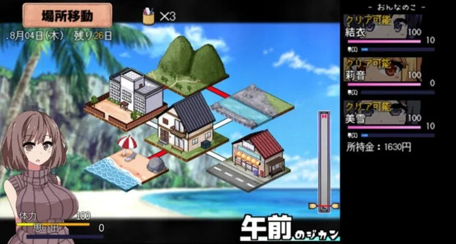 夏日狂想曲_SummerMemories 角色养成 预览图