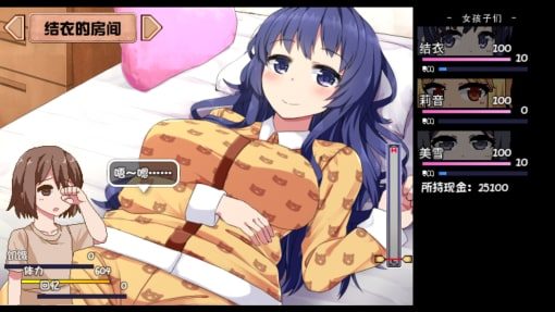 夏日狂想曲_SummerMemories 探索场景 内容截图 5