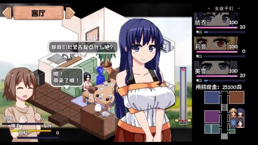 夏日狂想曲_SummerMemories 实机画面 实机截图 3