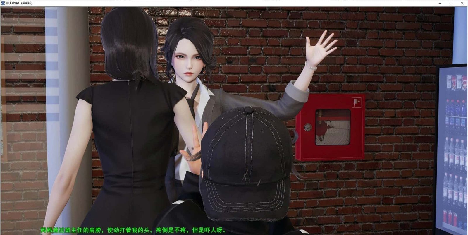 母上攻略 资源内容 画面 5