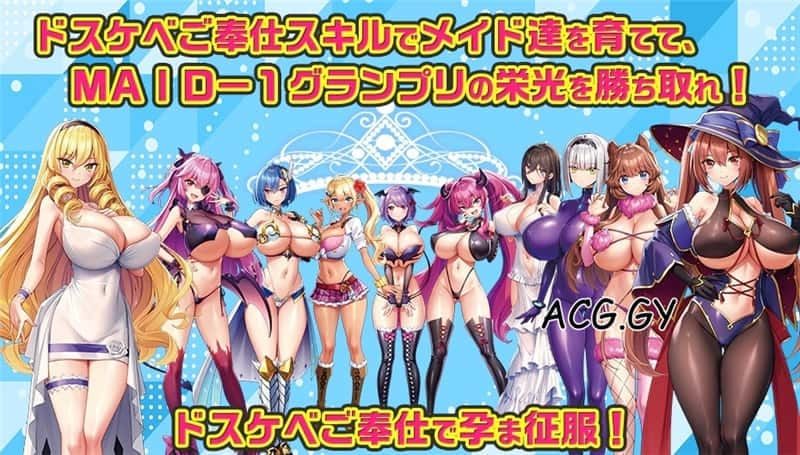 炎孕系列 实机画面 资料图 2