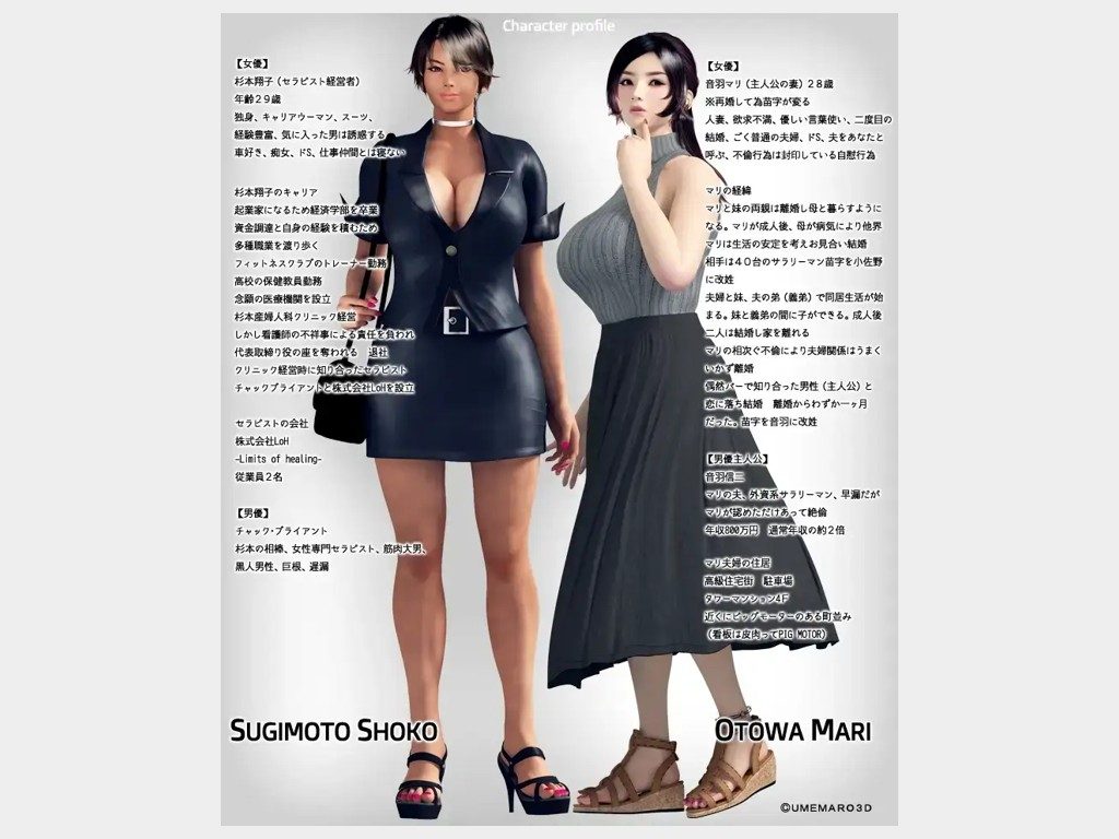 性爱治疗师 资源内容 资料图 5