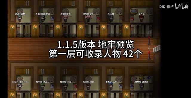 缚语BondWhispers版 中文界面 画面 3
