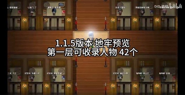 缚语BondWhispers版 故事片段 场景图 4