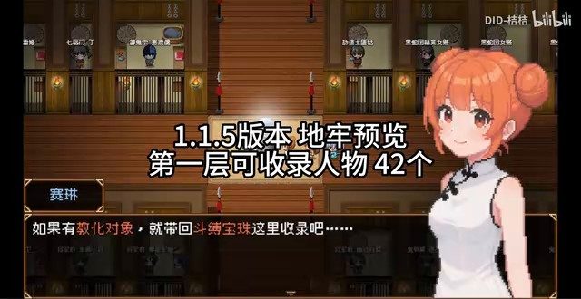缚语BondWhispers版 故事片段 详情图 7
