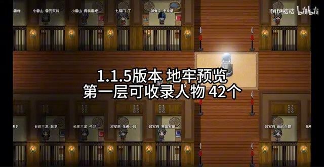 缚语BondWhispers版 任务推进 详情图 1