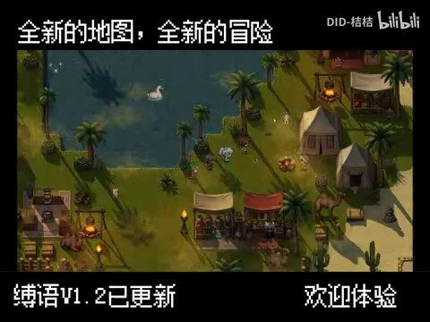 缚语BondWhispers版 剧情互动 预览图 5