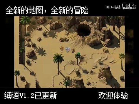 缚语BondWhispers版 版本内容 玩法截图 2