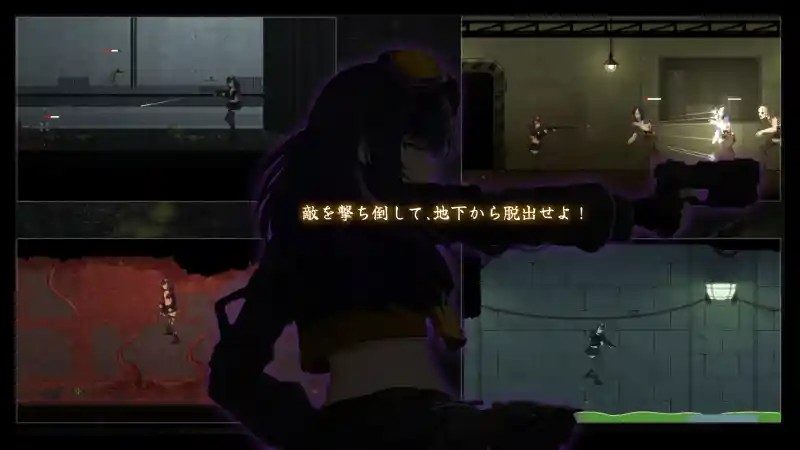 细胞领域CelSector版正式版 科幻动作射击 实机截图 5