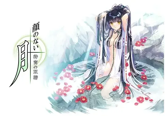 无颜之月-待宵双椿 任务推进 专题图