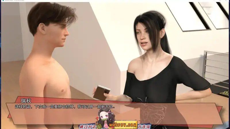 罪恶的快感GuiltyPleasure 主线事件 画面 5