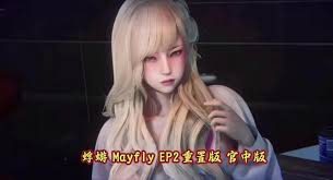 蜉蝣-MayFly 都市异能 展示图 6