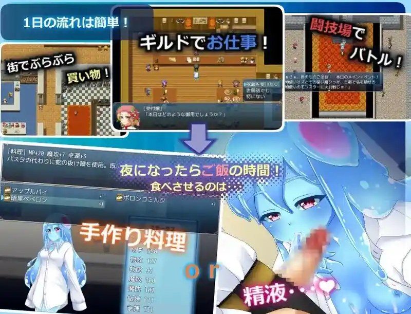 与史莱姆少女的奇妙日常 实机画面 画面