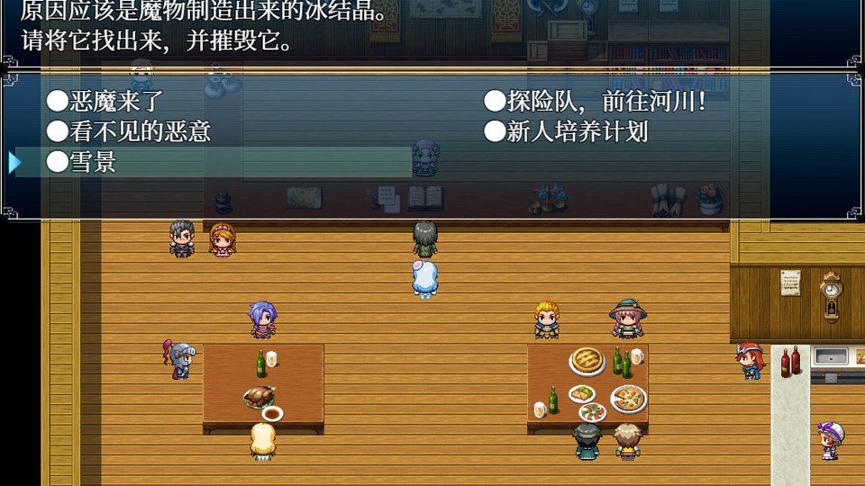 与史莱姆少女的奇妙日常 攻略要点 内容截图 1
