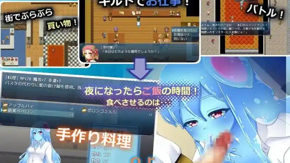 与史莱姆少女的奇妙日常 变身系统 资料图 3