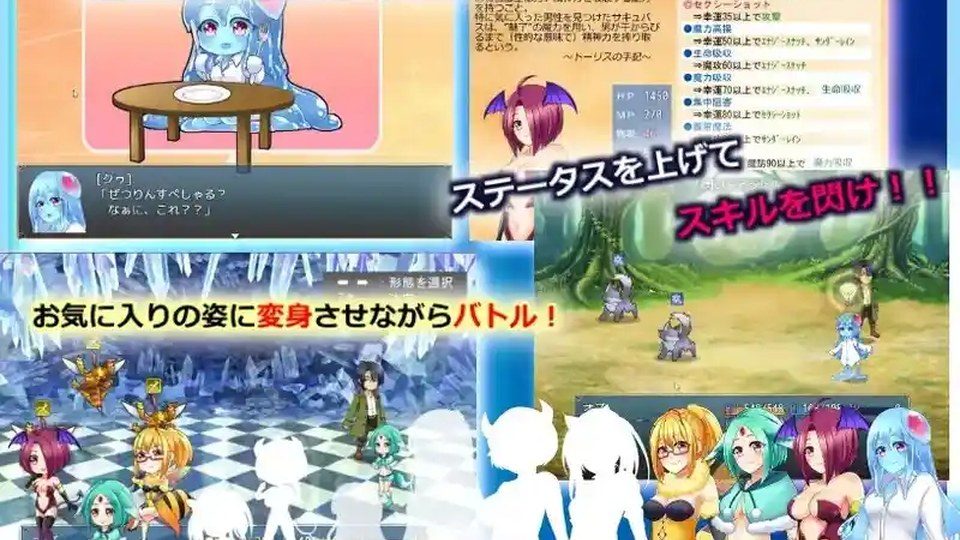 与史莱姆少女的奇妙日常 奇幻冒险 资料图 6