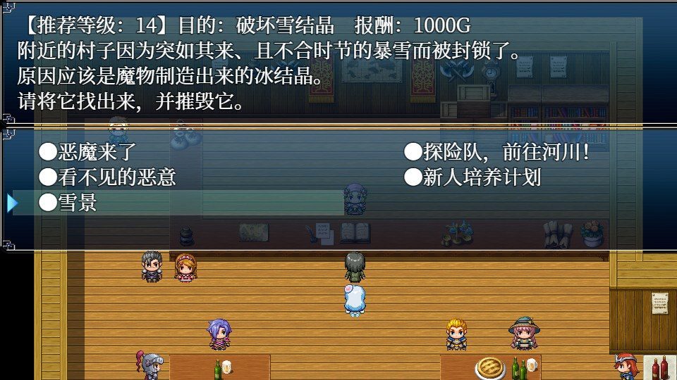 与史莱姆少女的奇妙日常 探索场景 演示图 2