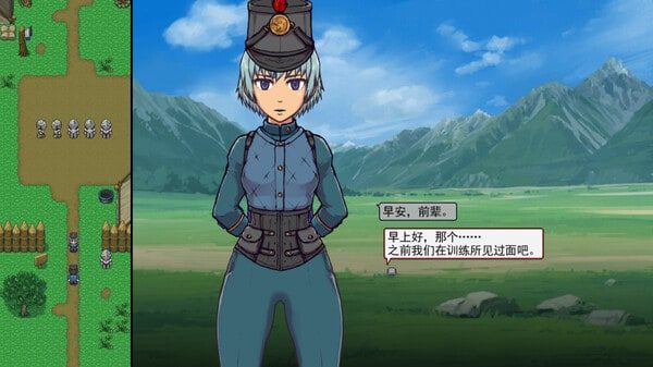 帝国入境所 章节事件 展示图 2