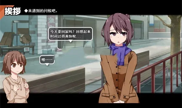 冬日狂想曲 冬日狂想曲最新版下载CG回想 封面图