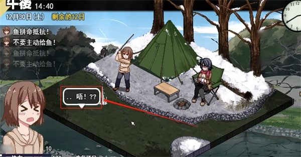 冬日狂想曲 探索场景 实机截图 1