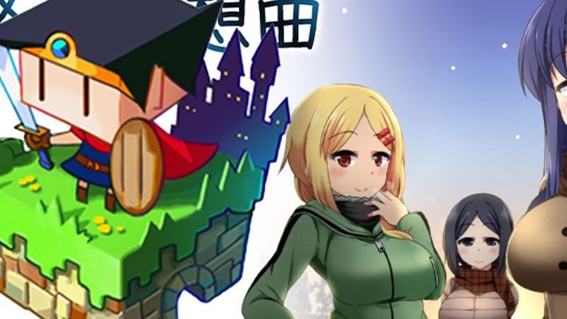 冬日狂想曲 CG回想 资料图 6