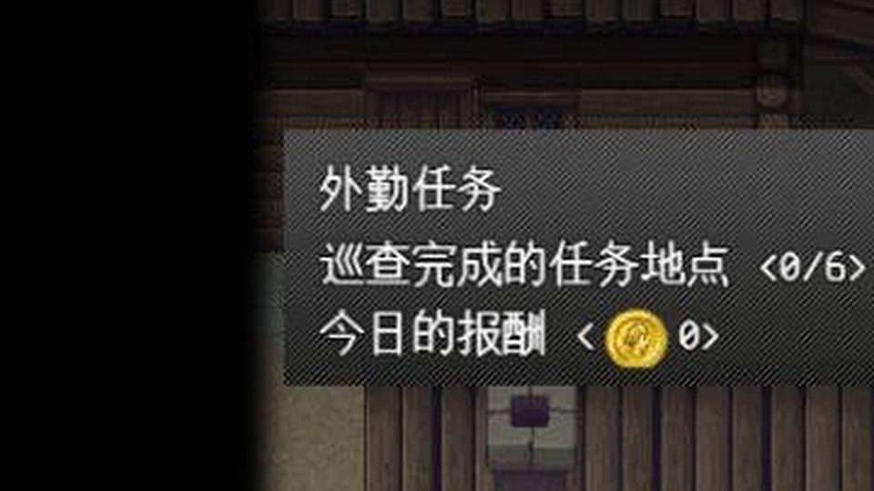 异端审问官白灼监狱 NPC识别 展示图 6