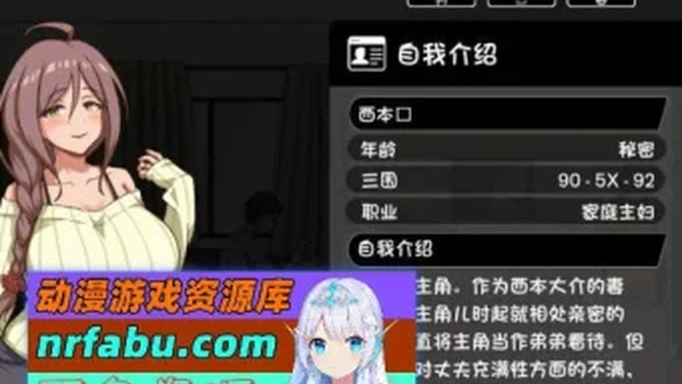 异端审问官白灼监狱 支线内容 场景图 4