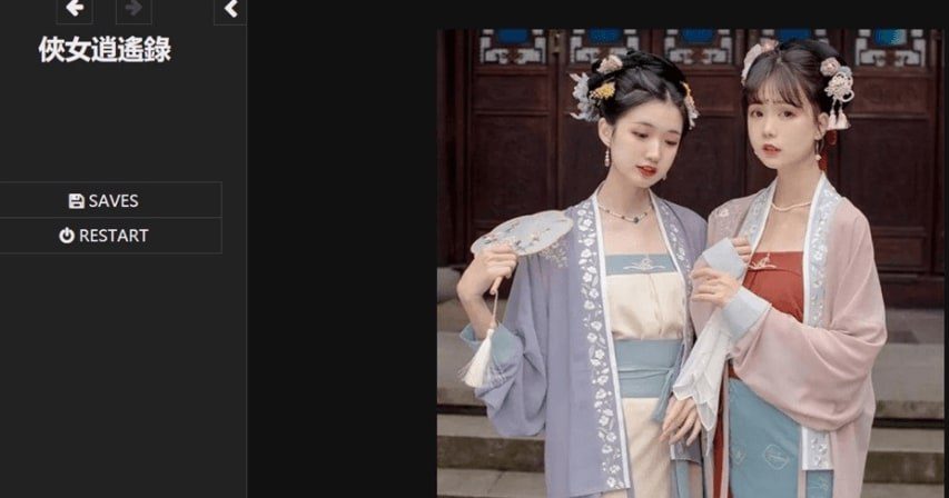 侠女逍遥录 版本内容 专题图 1