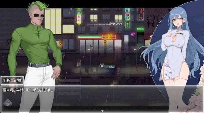 夜幕之花_Night Bloom 夜幕之花中文下载官网安装教程 封面图