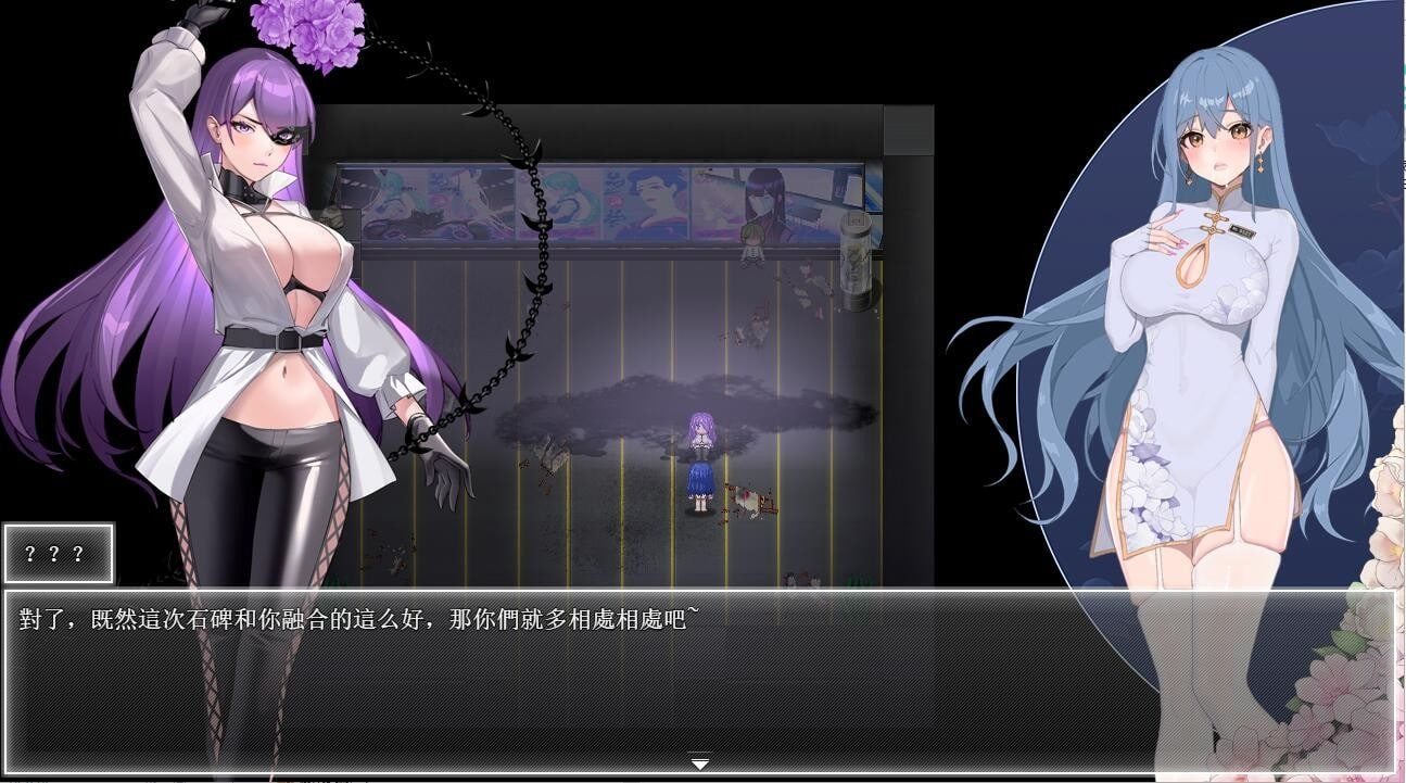 夜幕之花_Night Bloom 主线事件 展示图 8