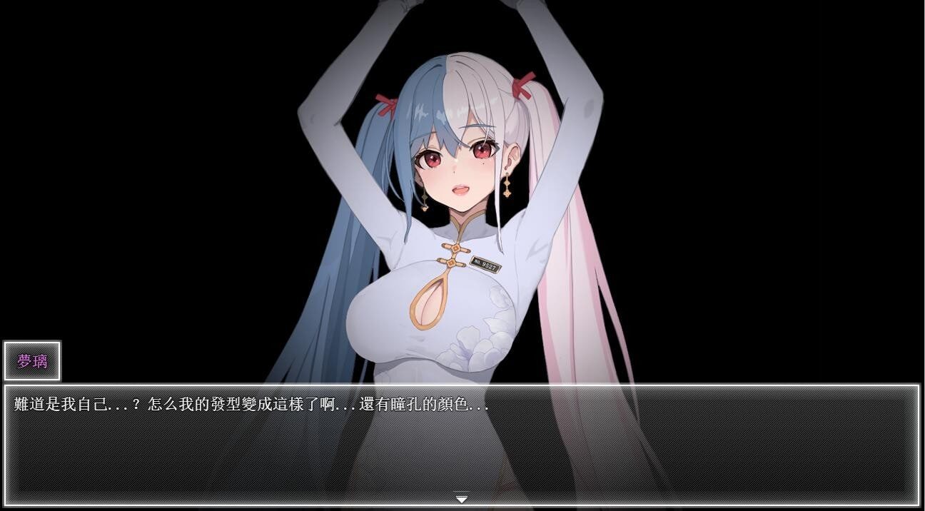 夜幕之花_Night Bloom 故事片段 详情图 2