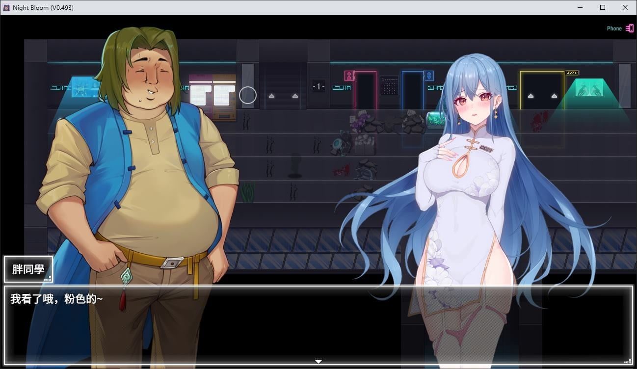 夜幕之花_Night Bloom 攻略要点 页面配图 1