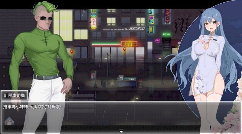 夜幕之花_Night Bloom 中文界面 展示图 7