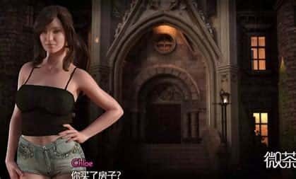 创世秩序 互动剧情 演示图 2