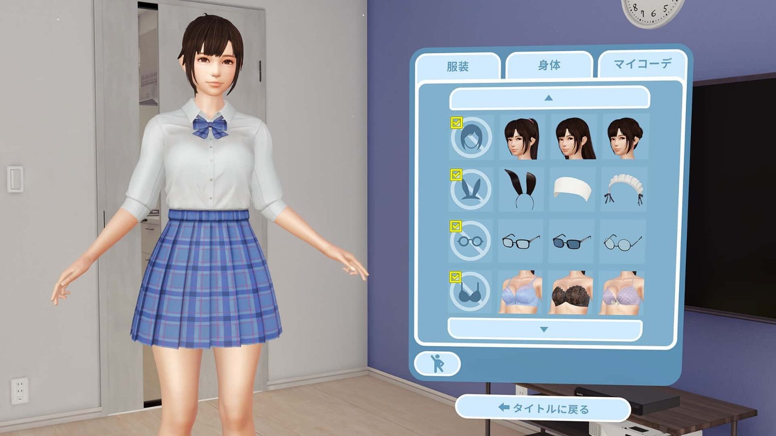 VR女友|VR Kanoja 角色养成 页面配图 3