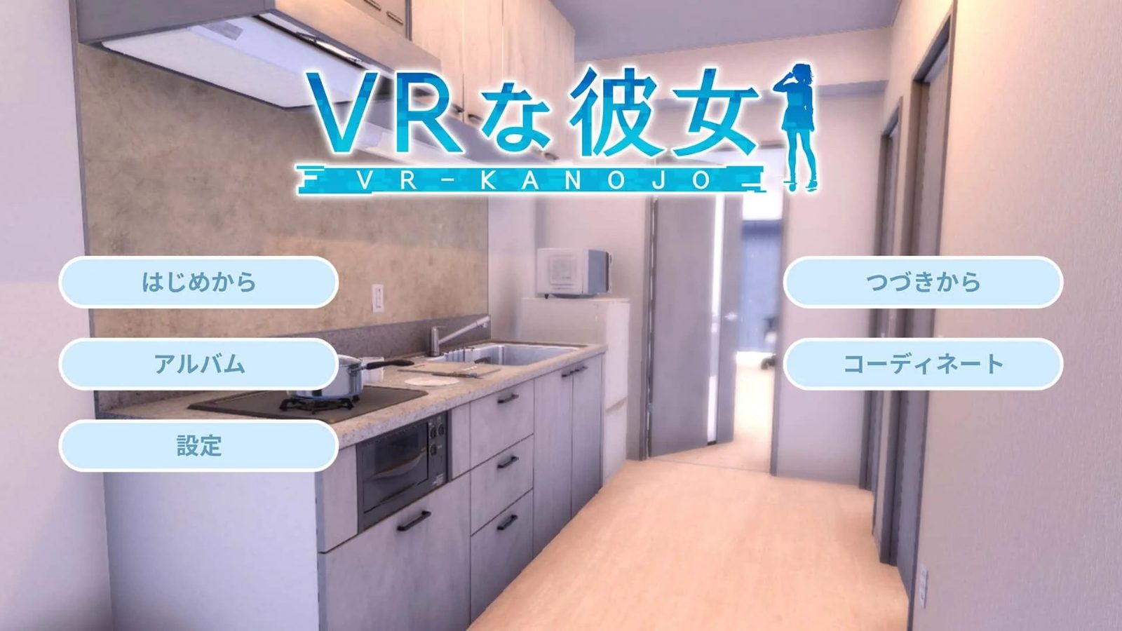 VR女友|VR Kanoja 版本内容 实机截图 4