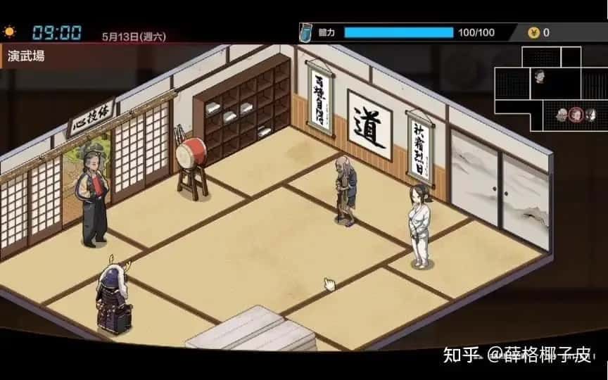 护身术道场 分支路线 展示图 6