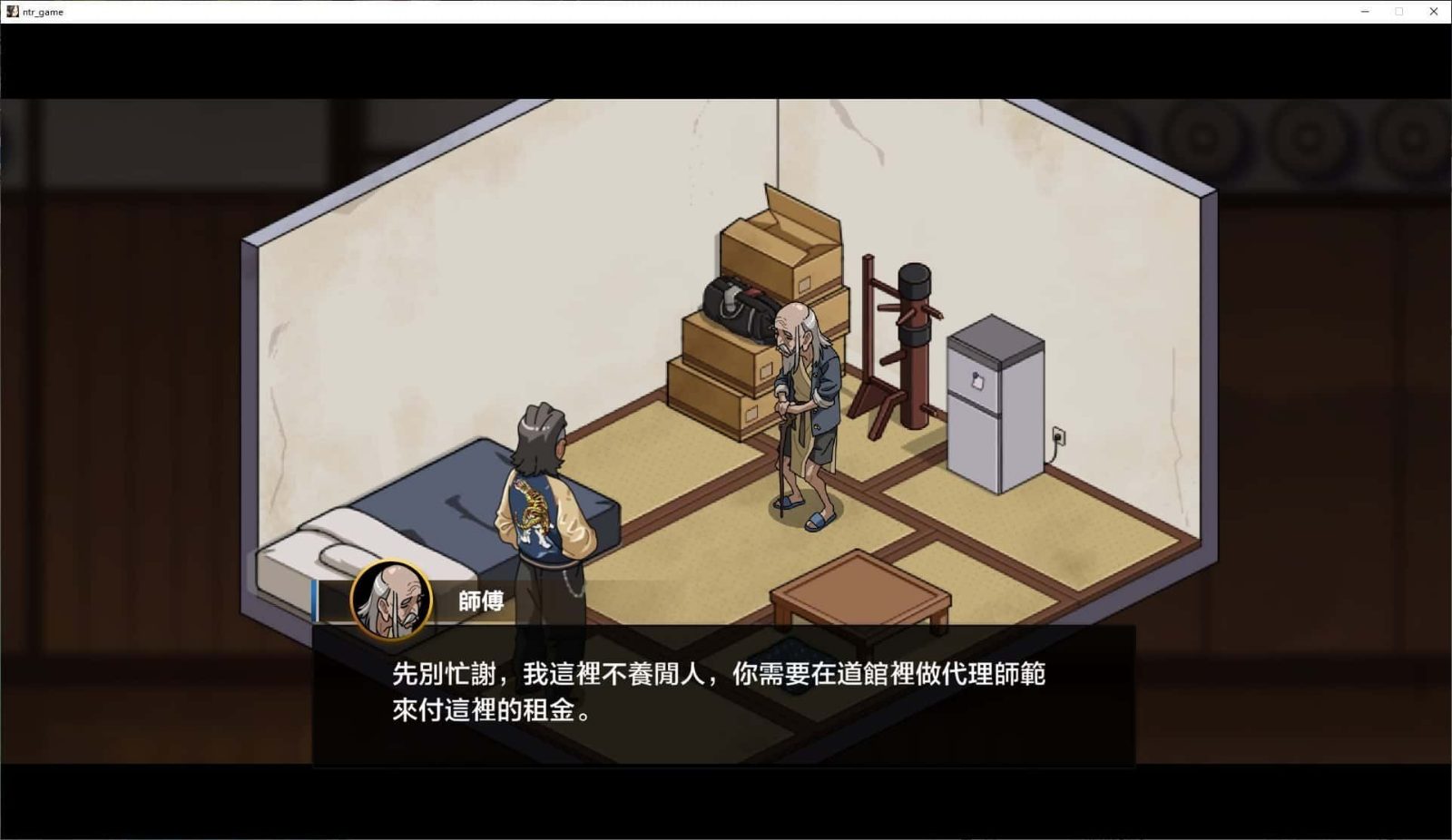护身术道场 角色路线 场景图 8